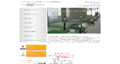 Desktop Screenshot of keihan-golf.com