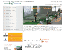 Tablet Screenshot of keihan-golf.com